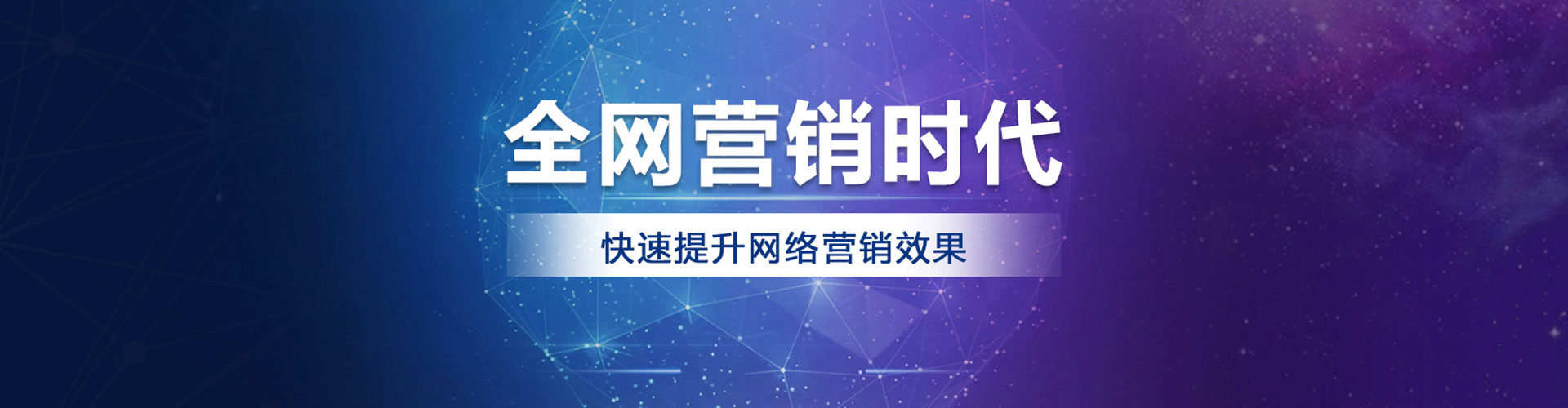 白杨sem优化师