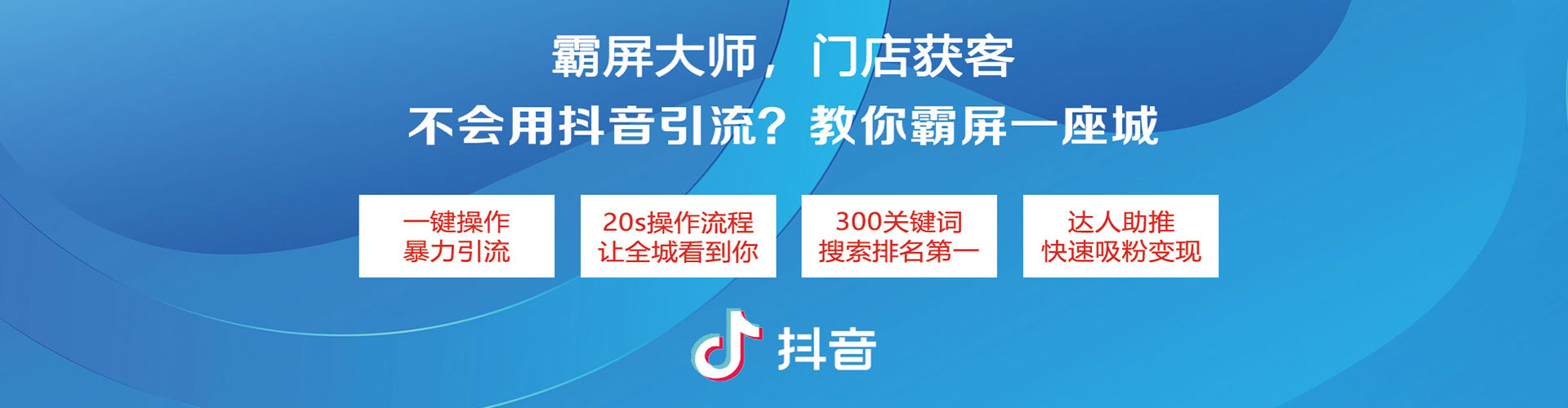 白杨竞价排名